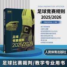 科纳特有望加盟皇马与阿诺德薪水持平