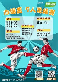 北京国安在中超联赛中战胜青岛海牛的精彩回顾
